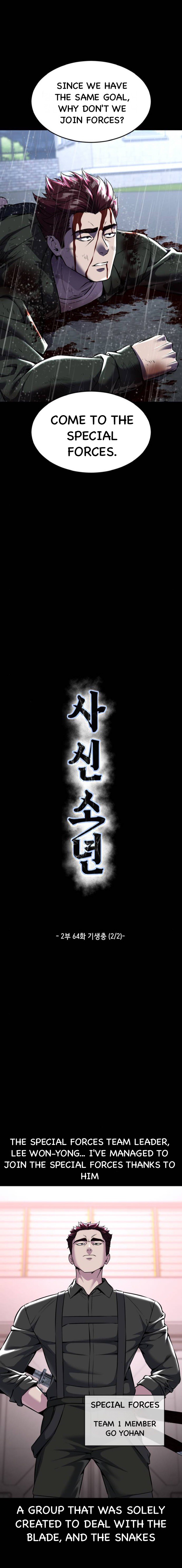 Read Hero Ticket ENGLISH Manga Online