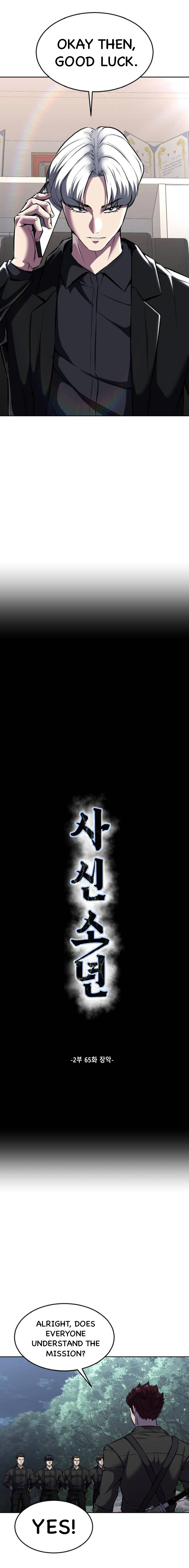 Read Hero Ticket ENGLISH Manga Online