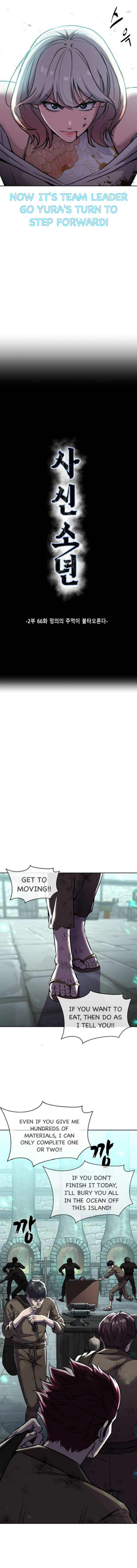 Read Hero Ticket ENGLISH Manga Online