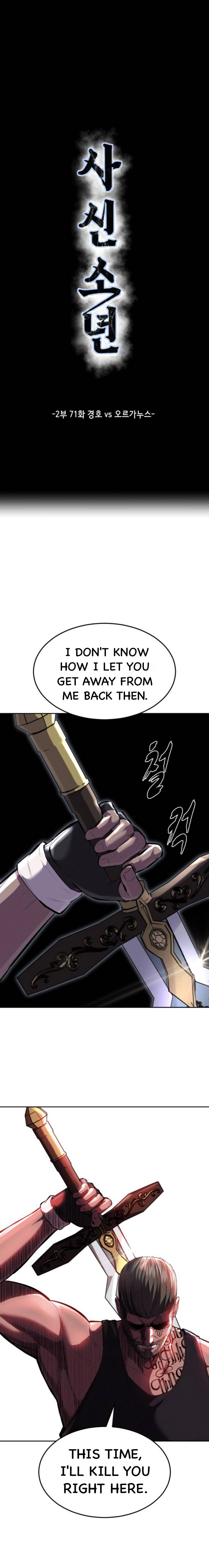 Read Hero Ticket ENGLISH Manga Online