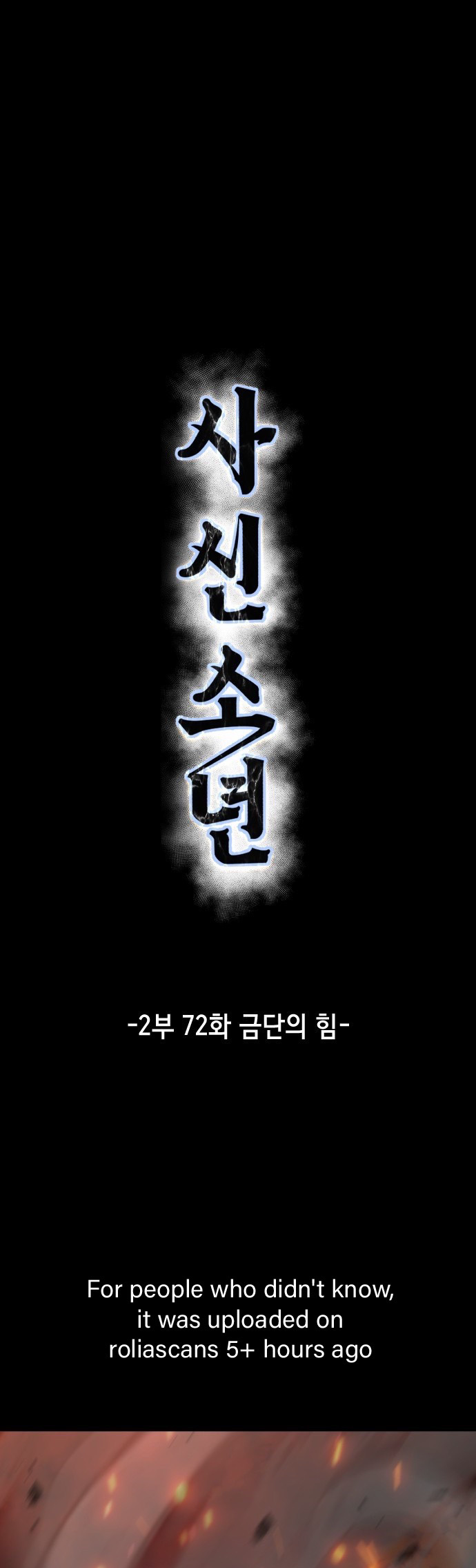 Read Hero Ticket ENGLISH Manga Online