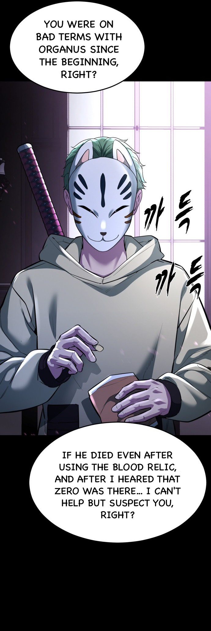 Read Hero Ticket ENGLISH Manga Online