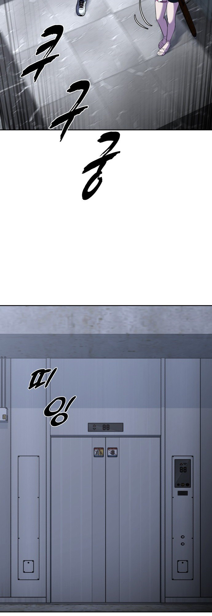 Read Hero Ticket ENGLISH Manga Online