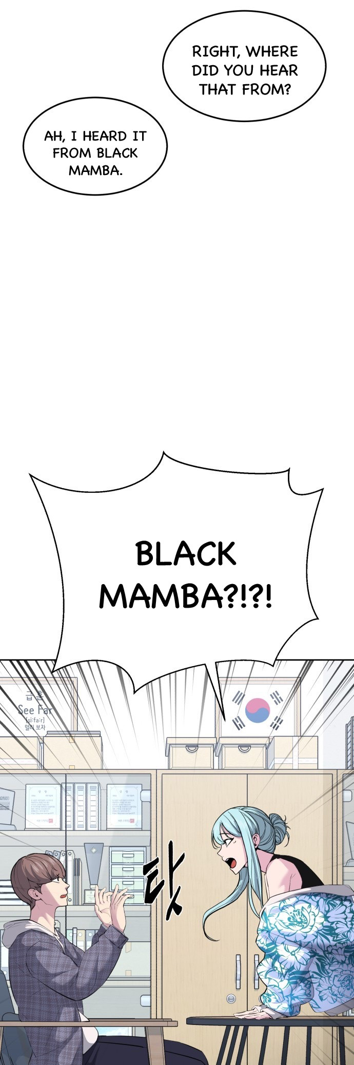 Read Hero Ticket ENGLISH Manga Online