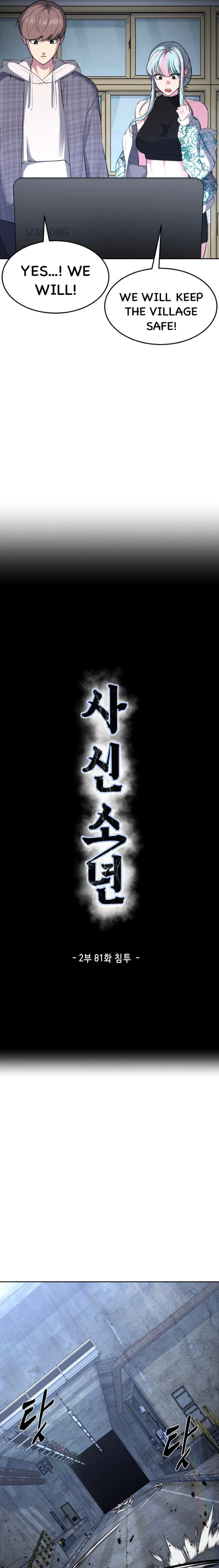 Read Hero Ticket ENGLISH Manga Online