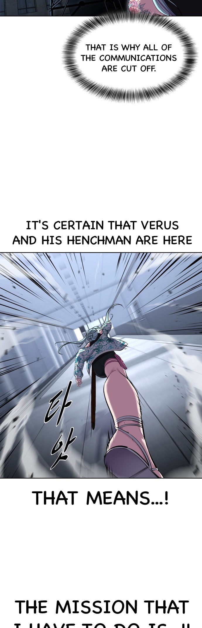 Read Hero Ticket ENGLISH Manga Online