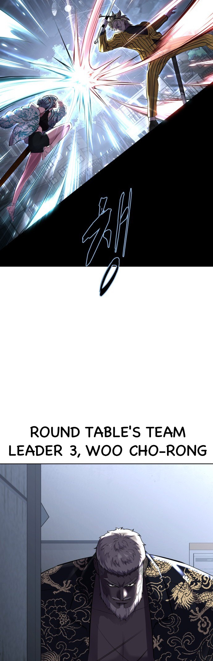 Read Hero Ticket ENGLISH Manga Online