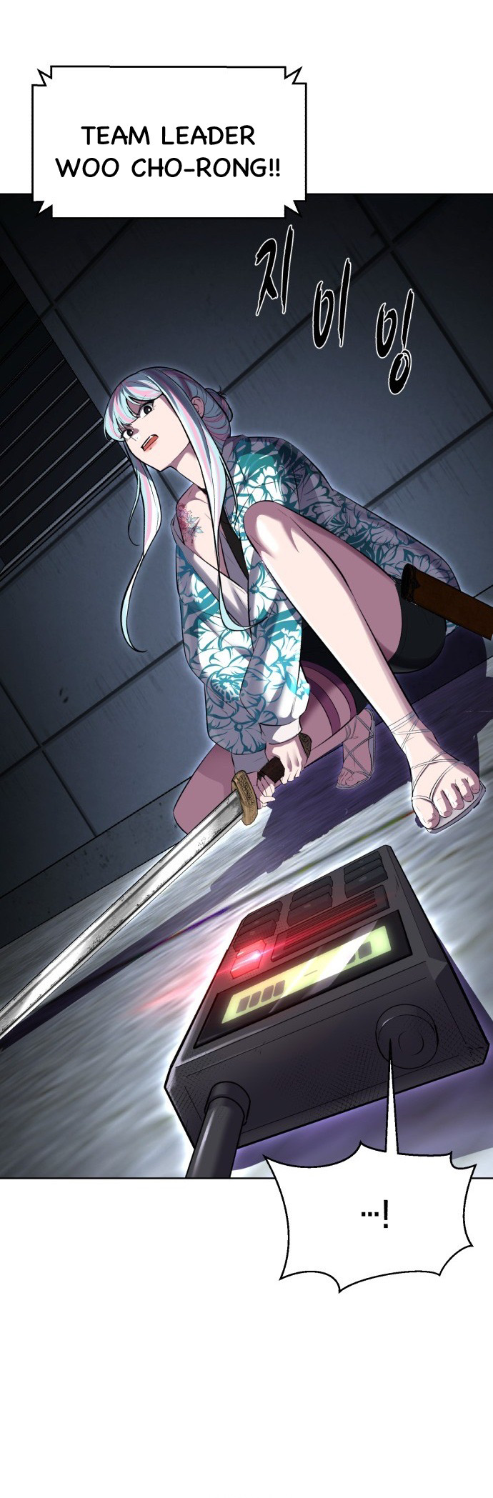 Read Hero Ticket ENGLISH Manga Online