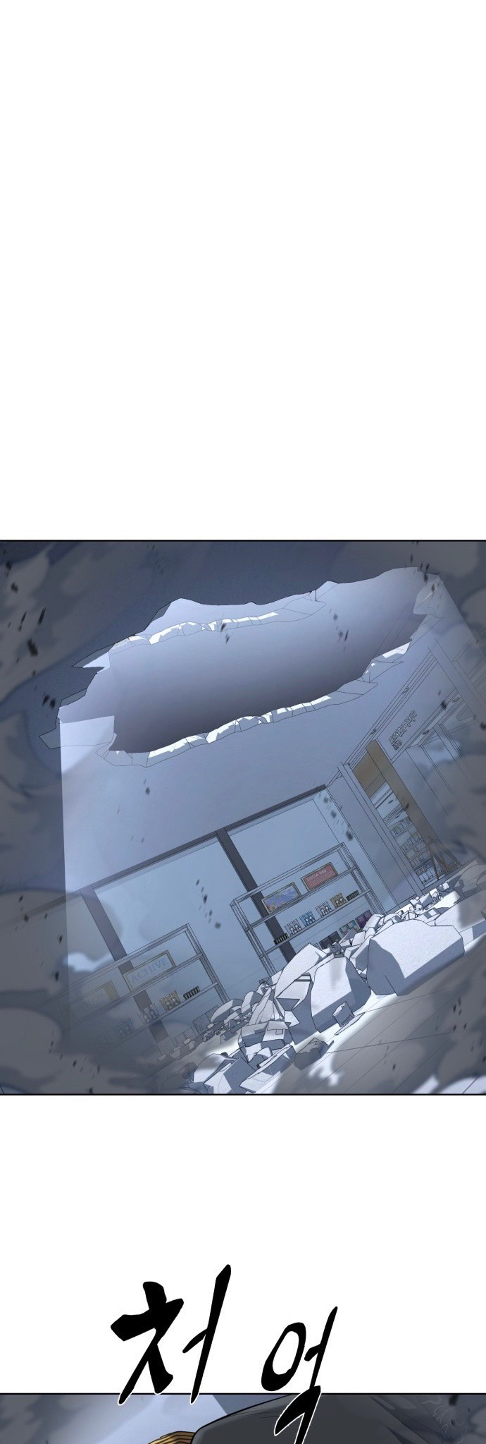 Read Hero Ticket ENGLISH Manga Online