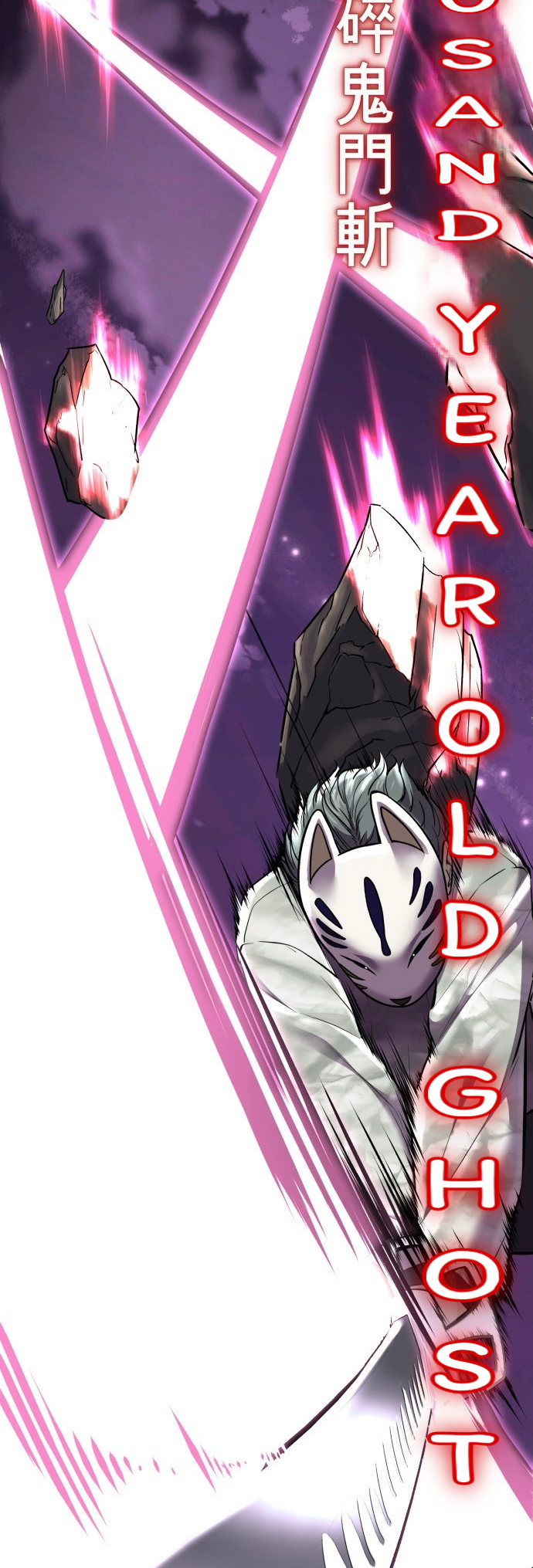 Read Hero Ticket ENGLISH Manga Online