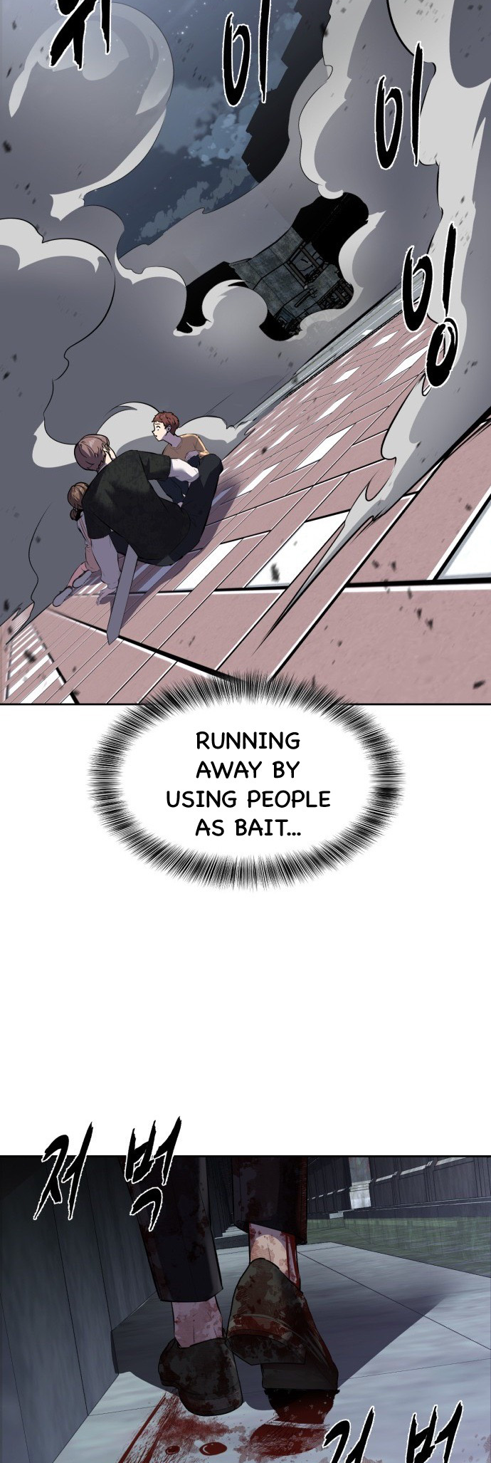 Read Hero Ticket ENGLISH Manga Online