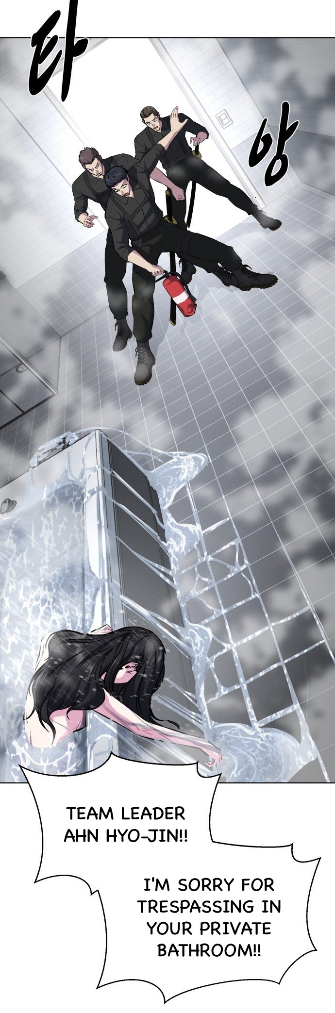 Read Hero Ticket ENGLISH Manga Online