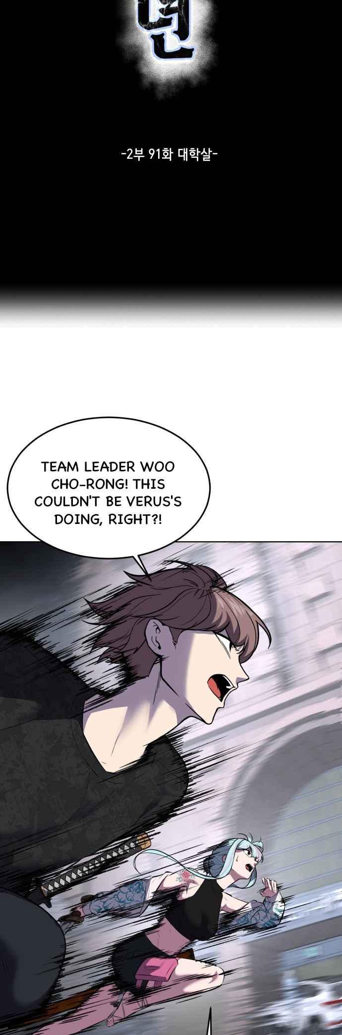 Read Hero Ticket ENGLISH Manga Online