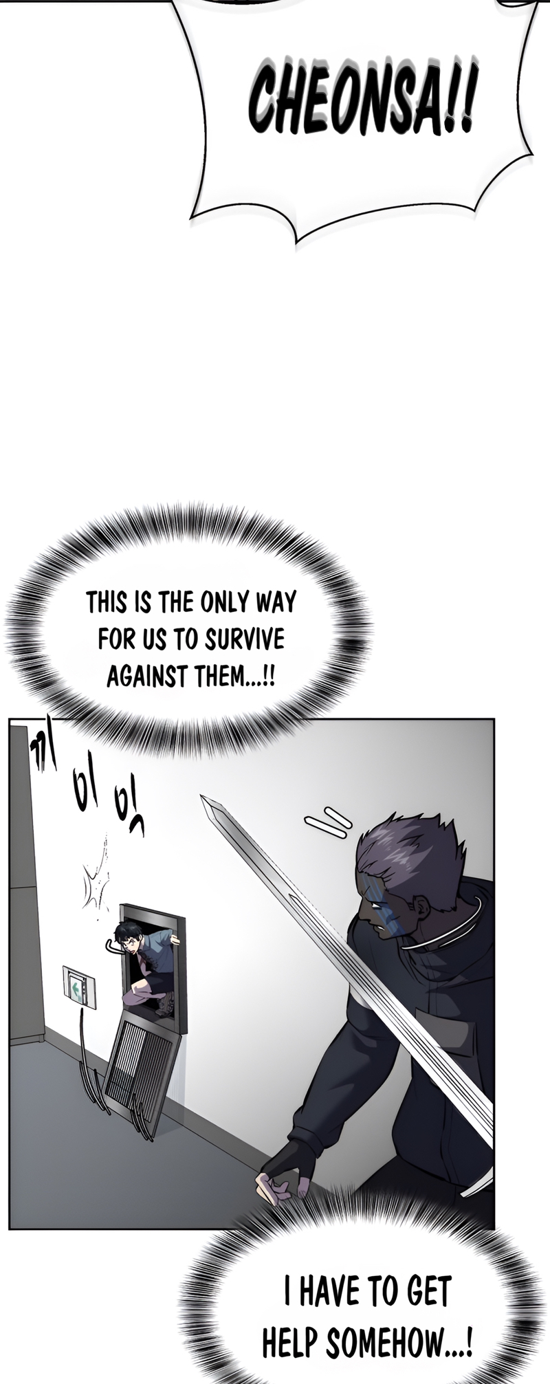 Read Hero Ticket ENGLISH Manga Online