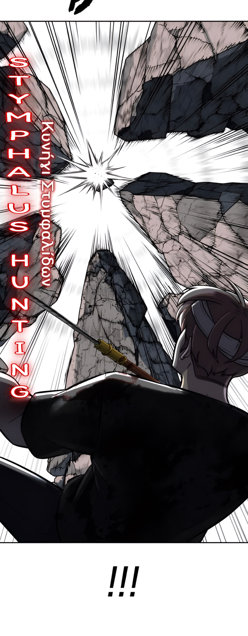 Read Hero Ticket ENGLISH Manga Online