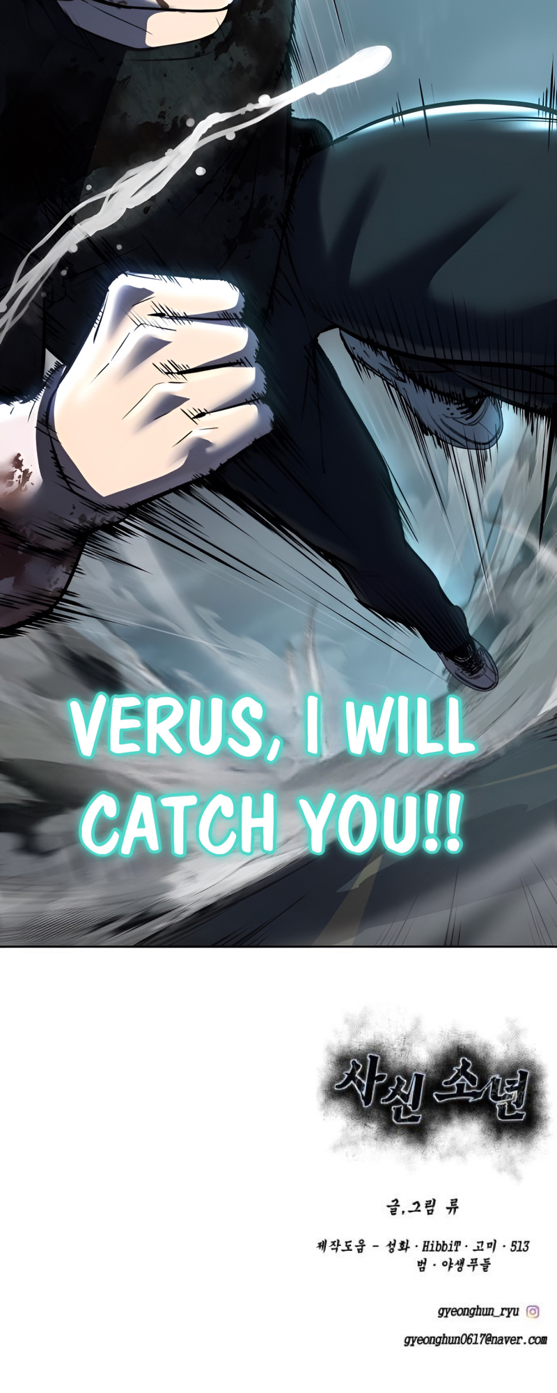 Read Hero Ticket ENGLISH Manga Online