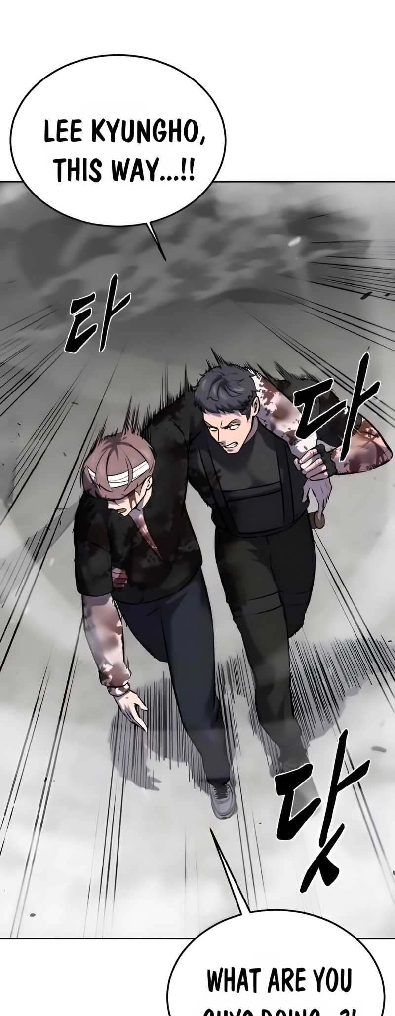 Read Hero Ticket ENGLISH Manga Online