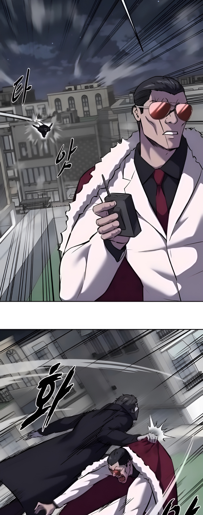 Read Hero Ticket ENGLISH Manga Online