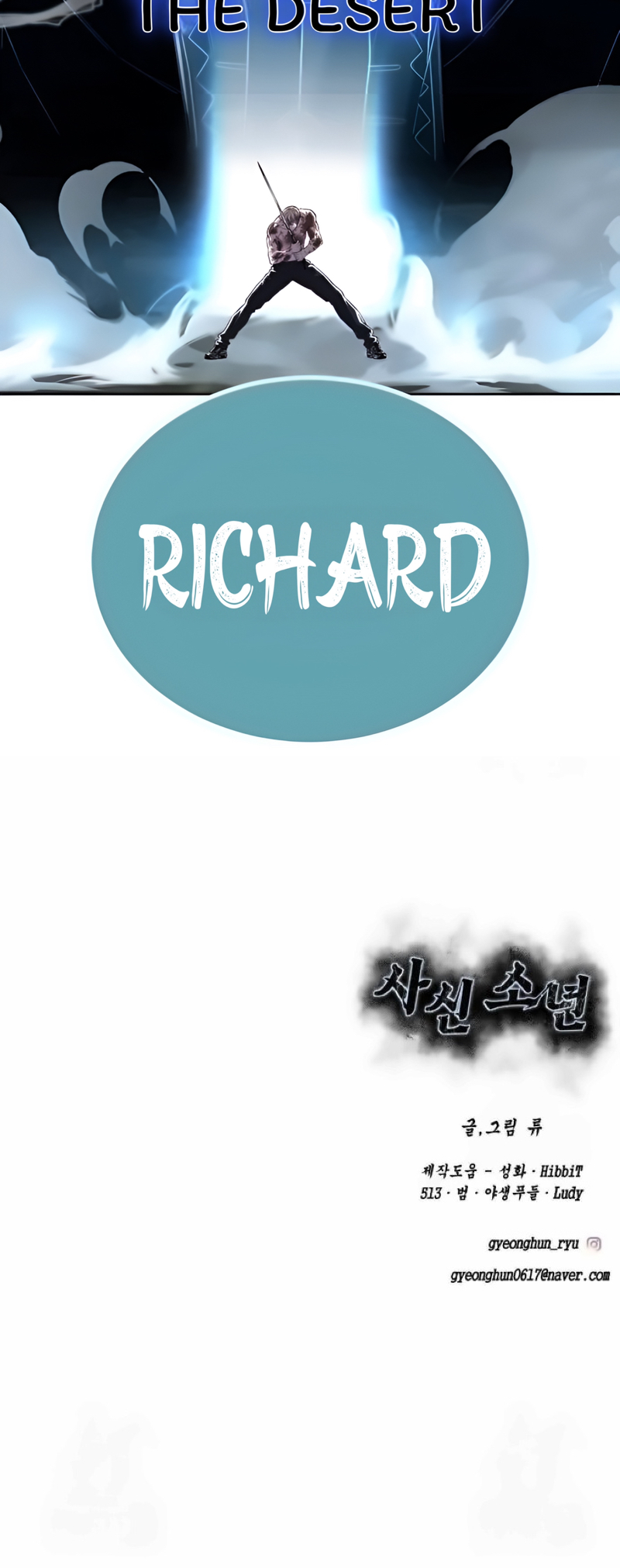 Read Hero Ticket ENGLISH Manga Online