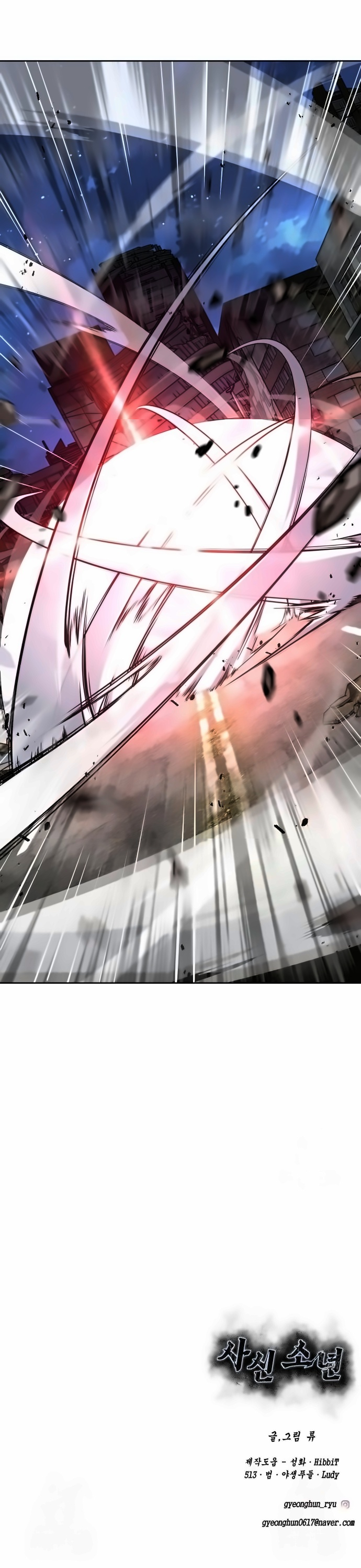 Read Hero Ticket ENGLISH Manga Online