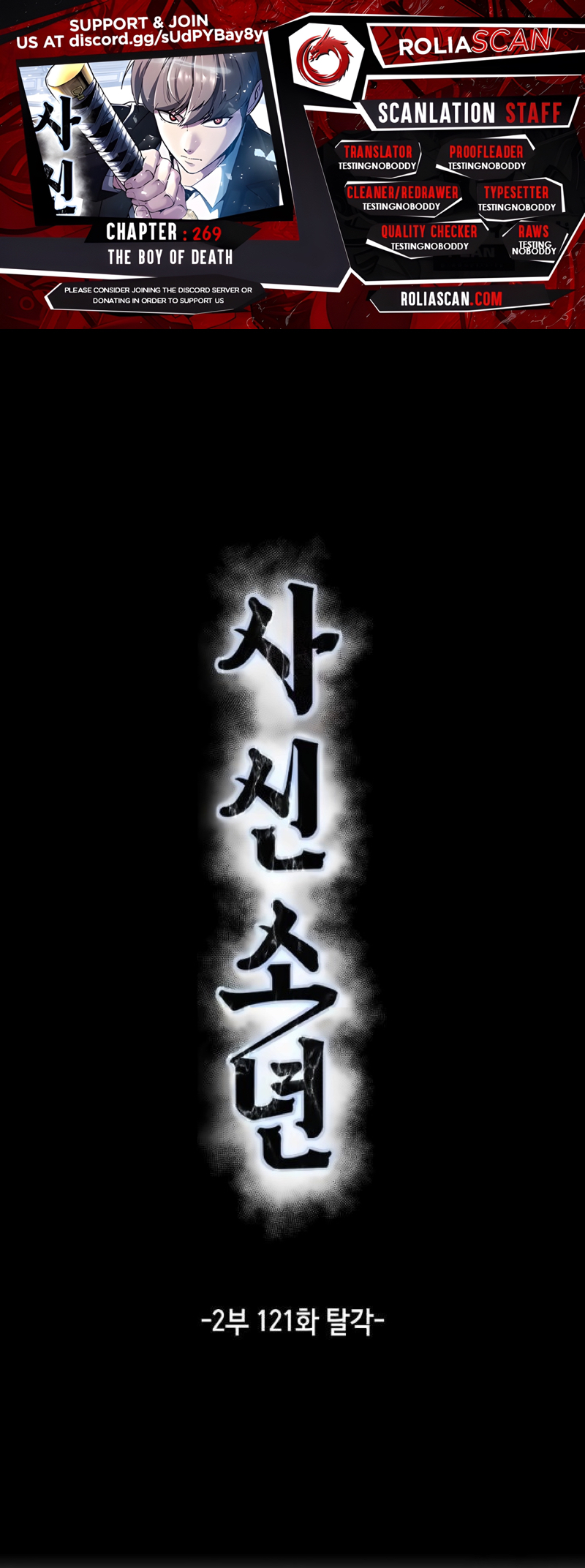 Read Hero Ticket ENGLISH Manga Online