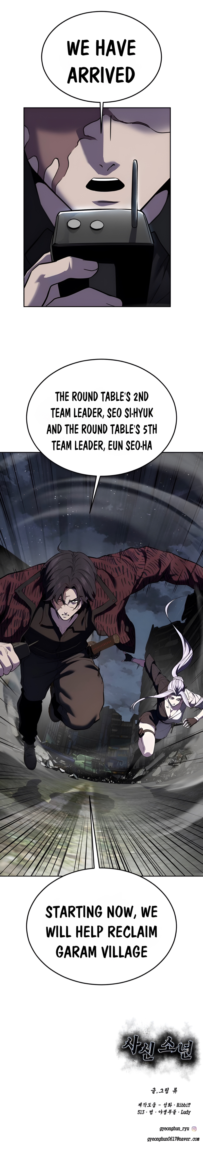 Read Hero Ticket ENGLISH Manga Online