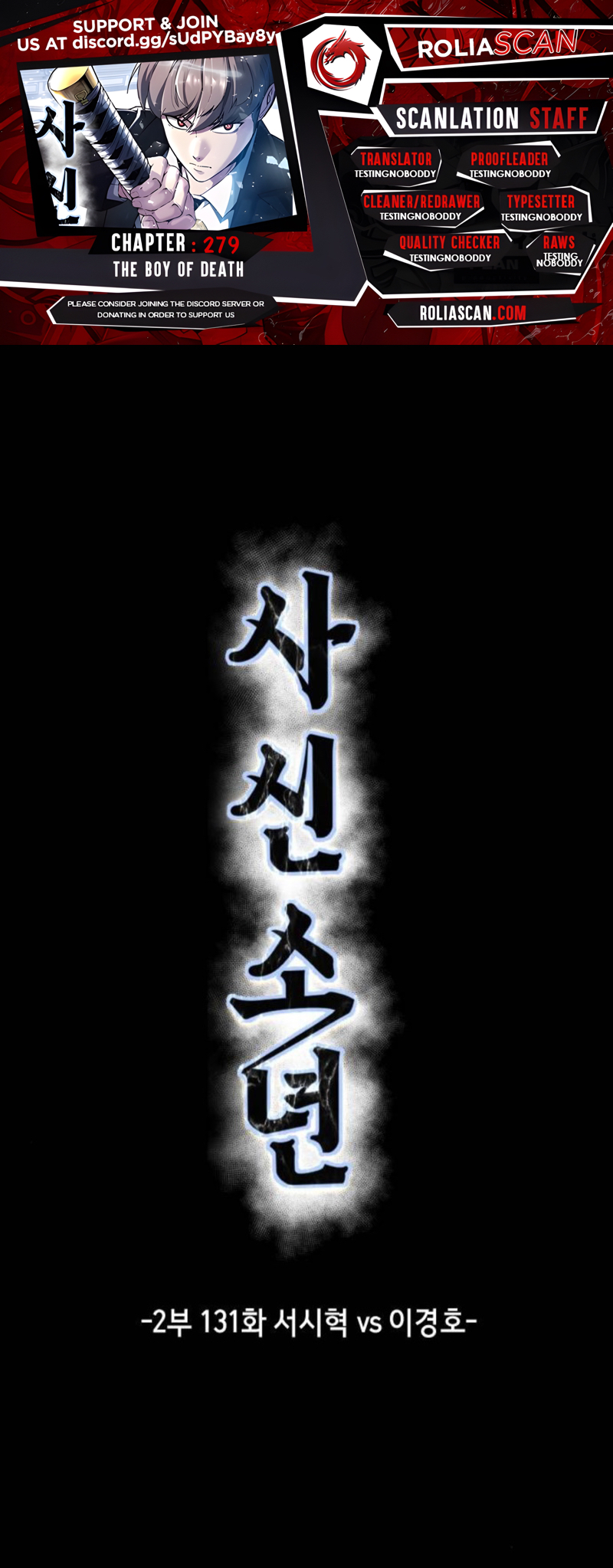 Read Hero Ticket ENGLISH Manga Online