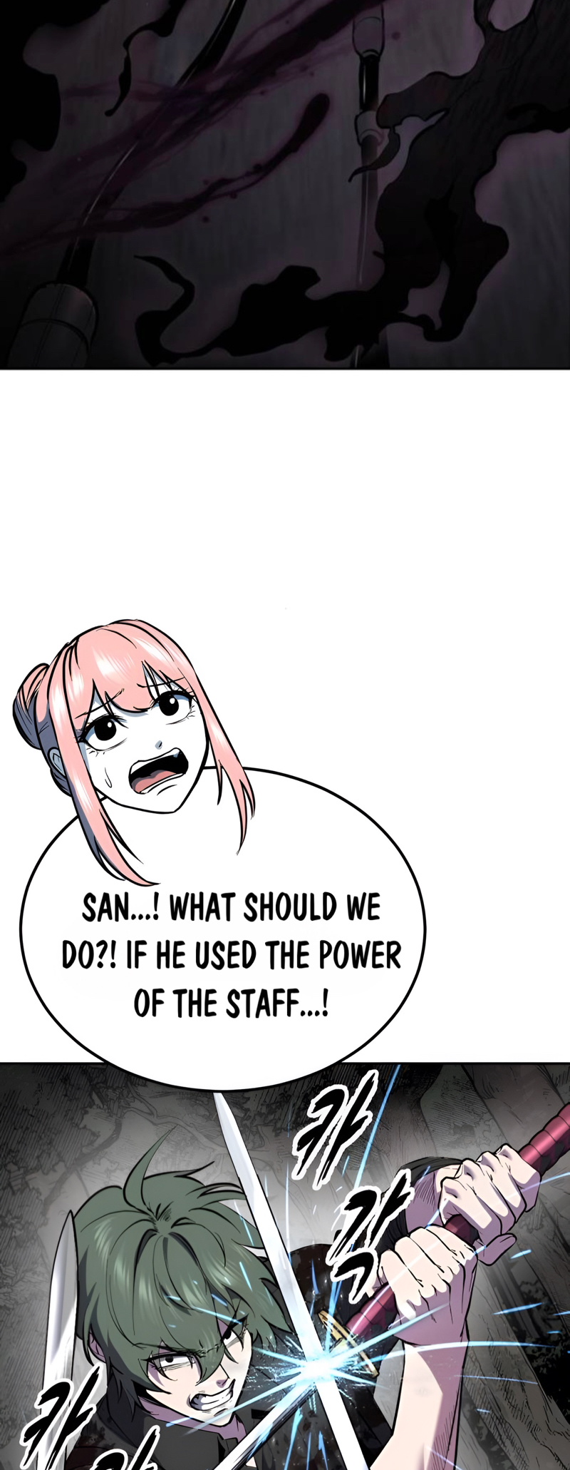 Read Hero Ticket ENGLISH Manga Online