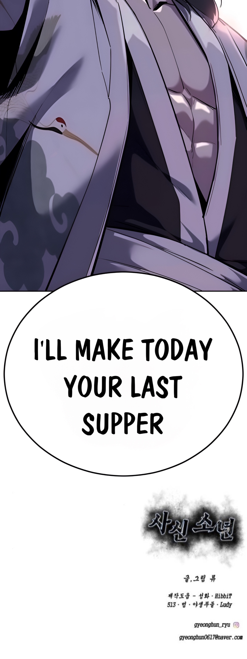 Read Hero Ticket ENGLISH Manga Online