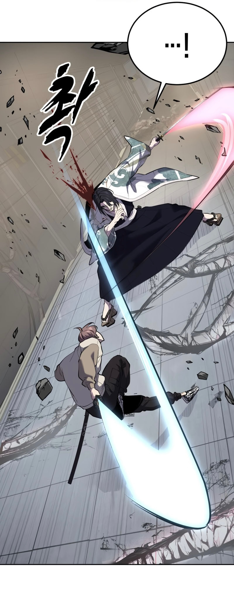 Read Hero Ticket ENGLISH Manga Online