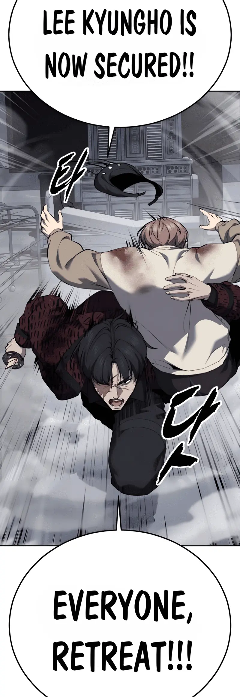 Read Hero Ticket ENGLISH Manga Online