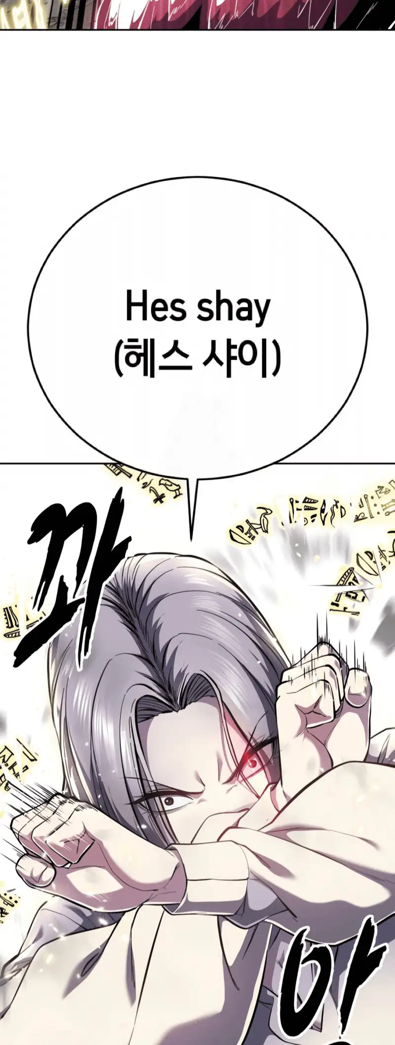 Read Hero Ticket ENGLISH Manga Online