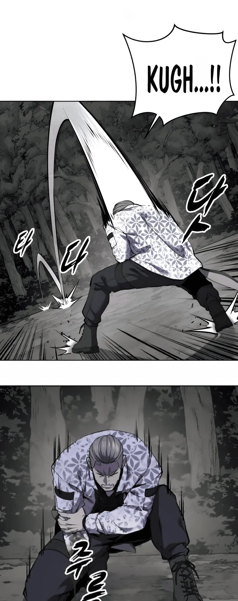 Read Hero Ticket ENGLISH Manga Online