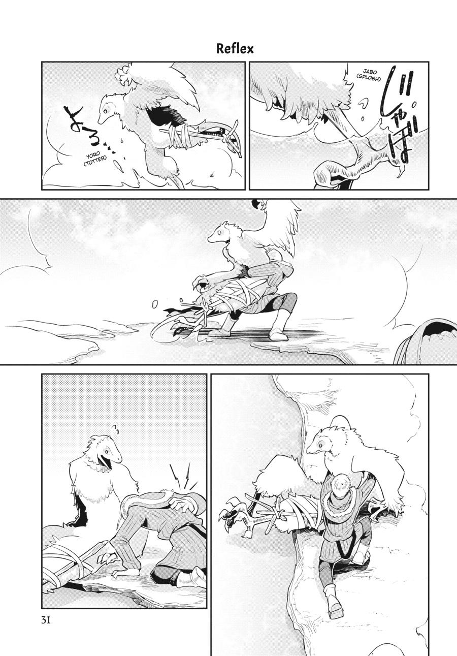 Read Heterogenia Linguistico ENGLISH Manga Online