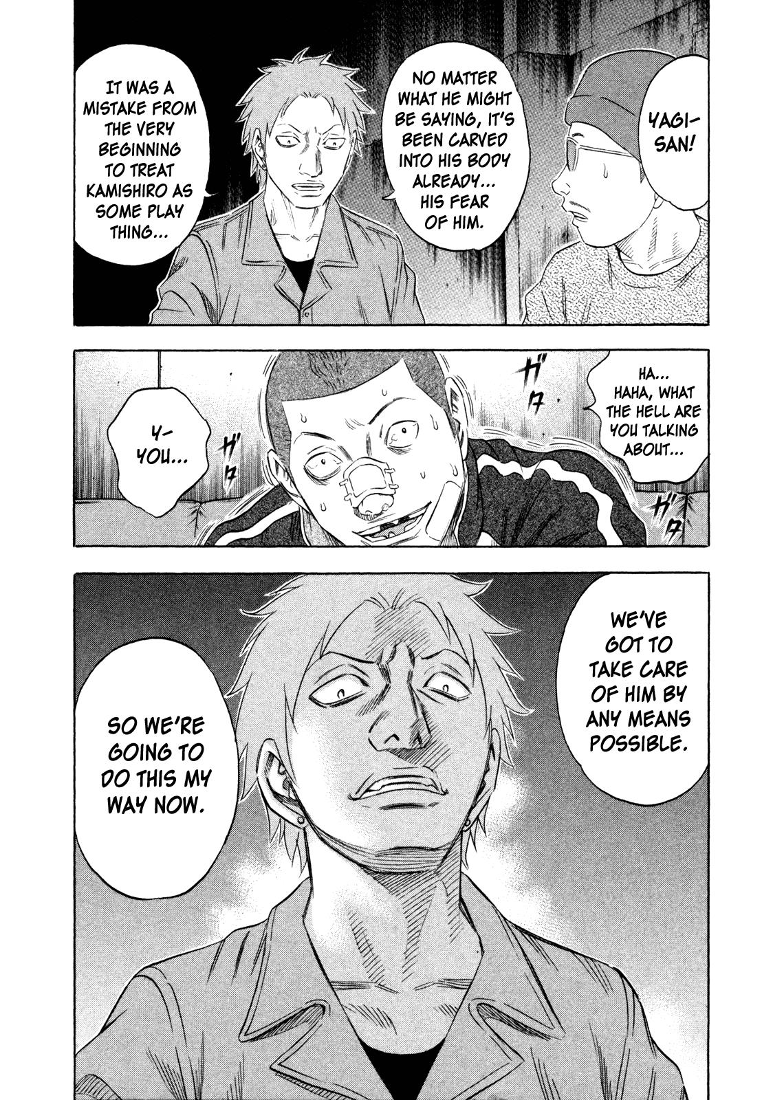 Read Holyland ENGLISH Manga Online