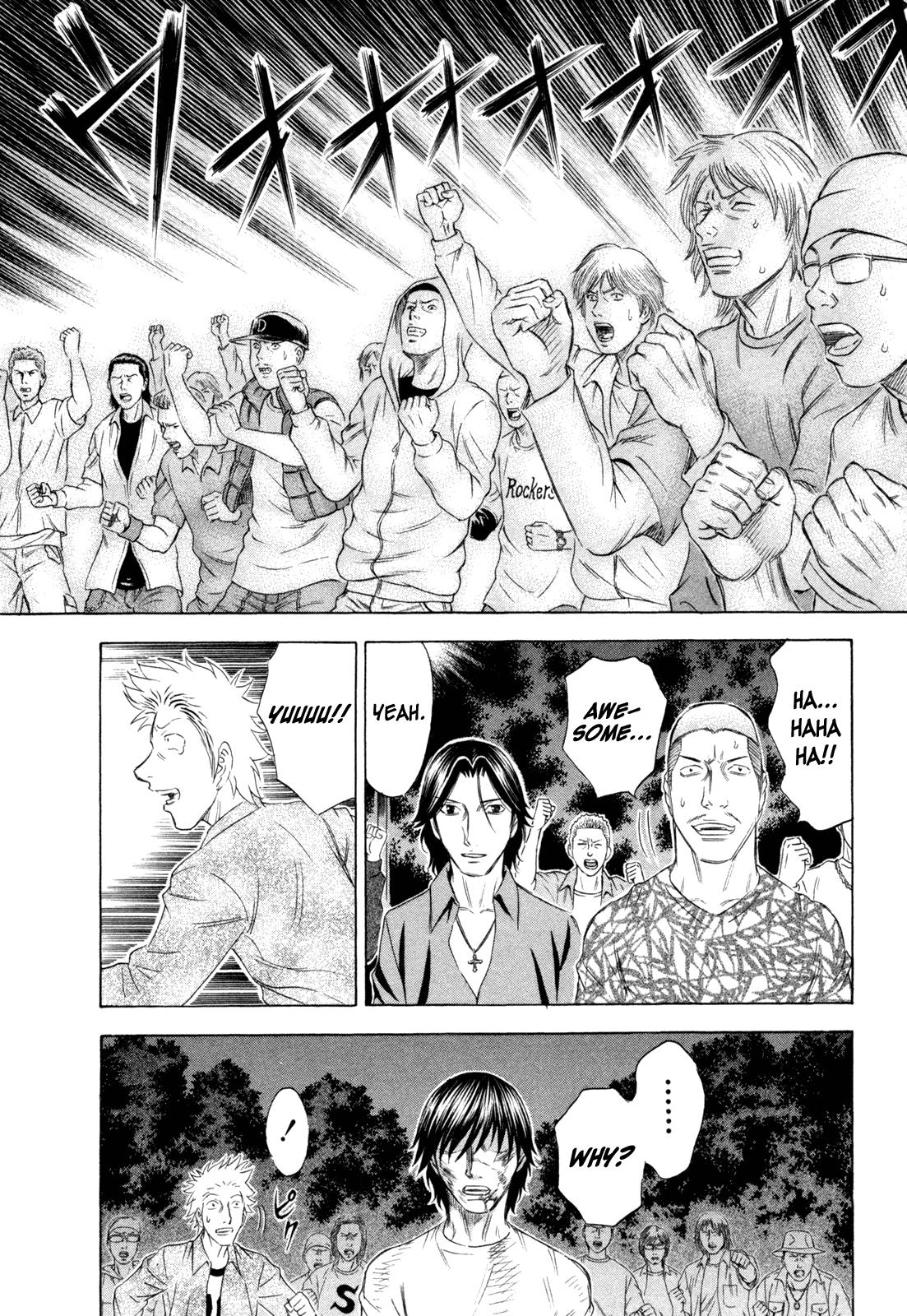 Read Holyland ENGLISH Manga Online