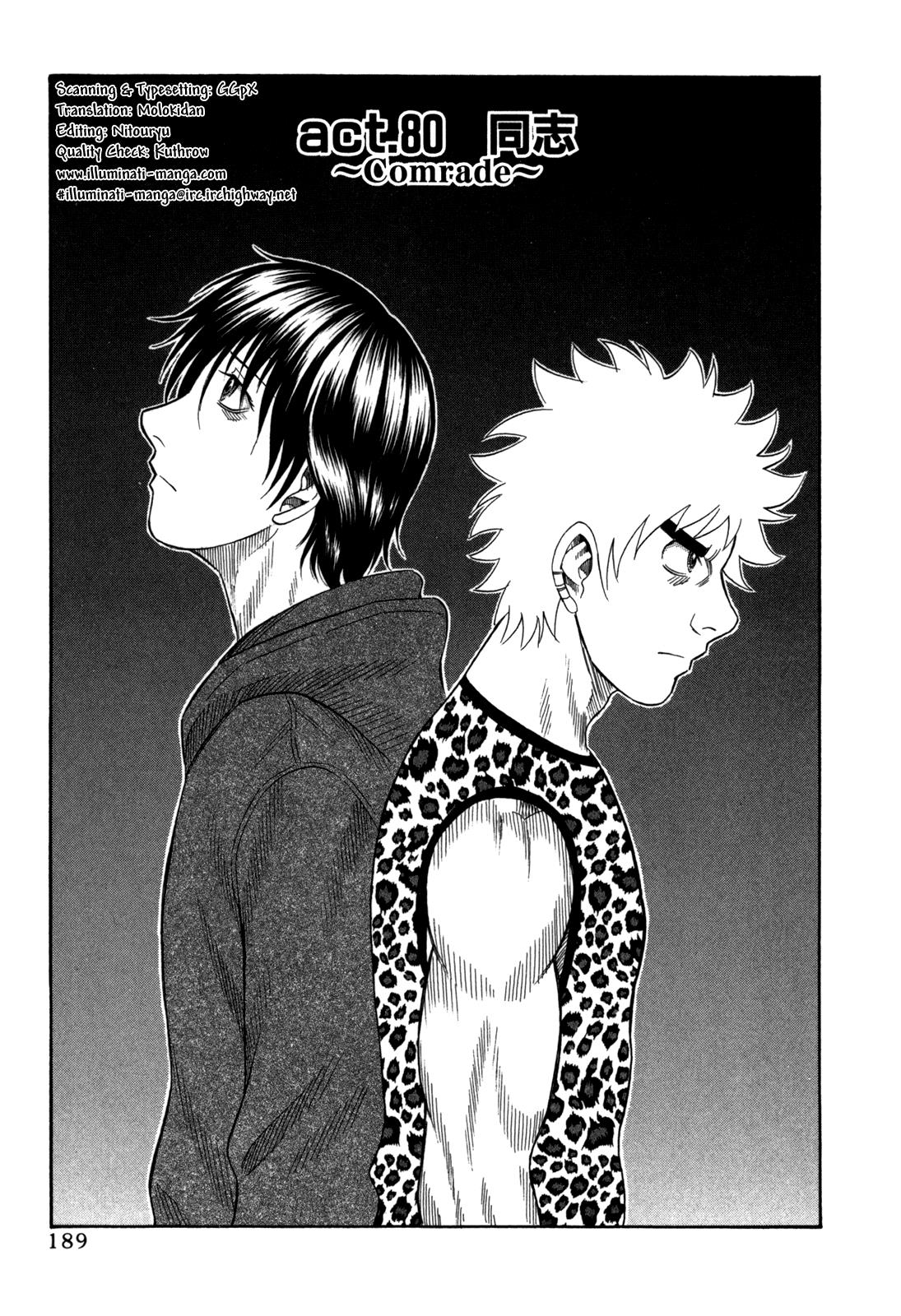 Read Holyland ENGLISH Manga Online