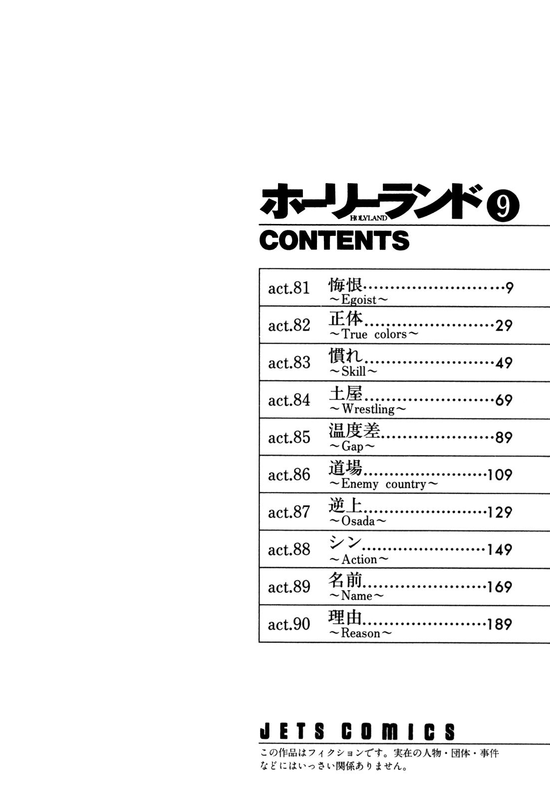 Read Holyland ENGLISH Manga Online
