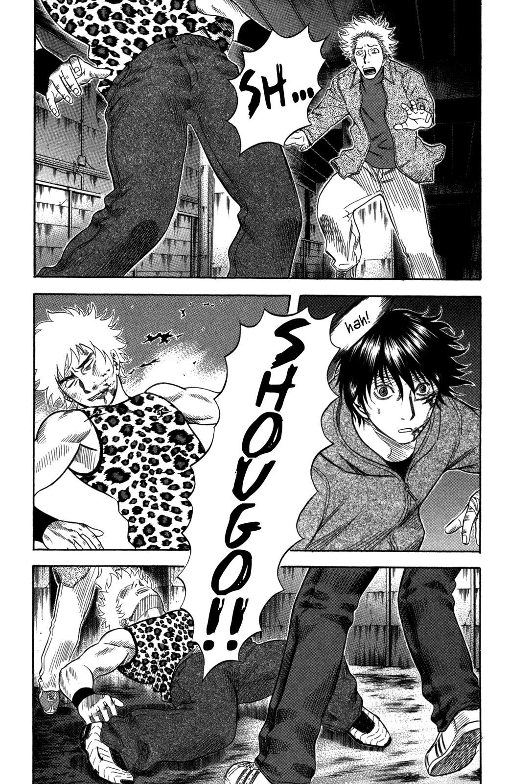 Read Holyland ENGLISH Manga Online