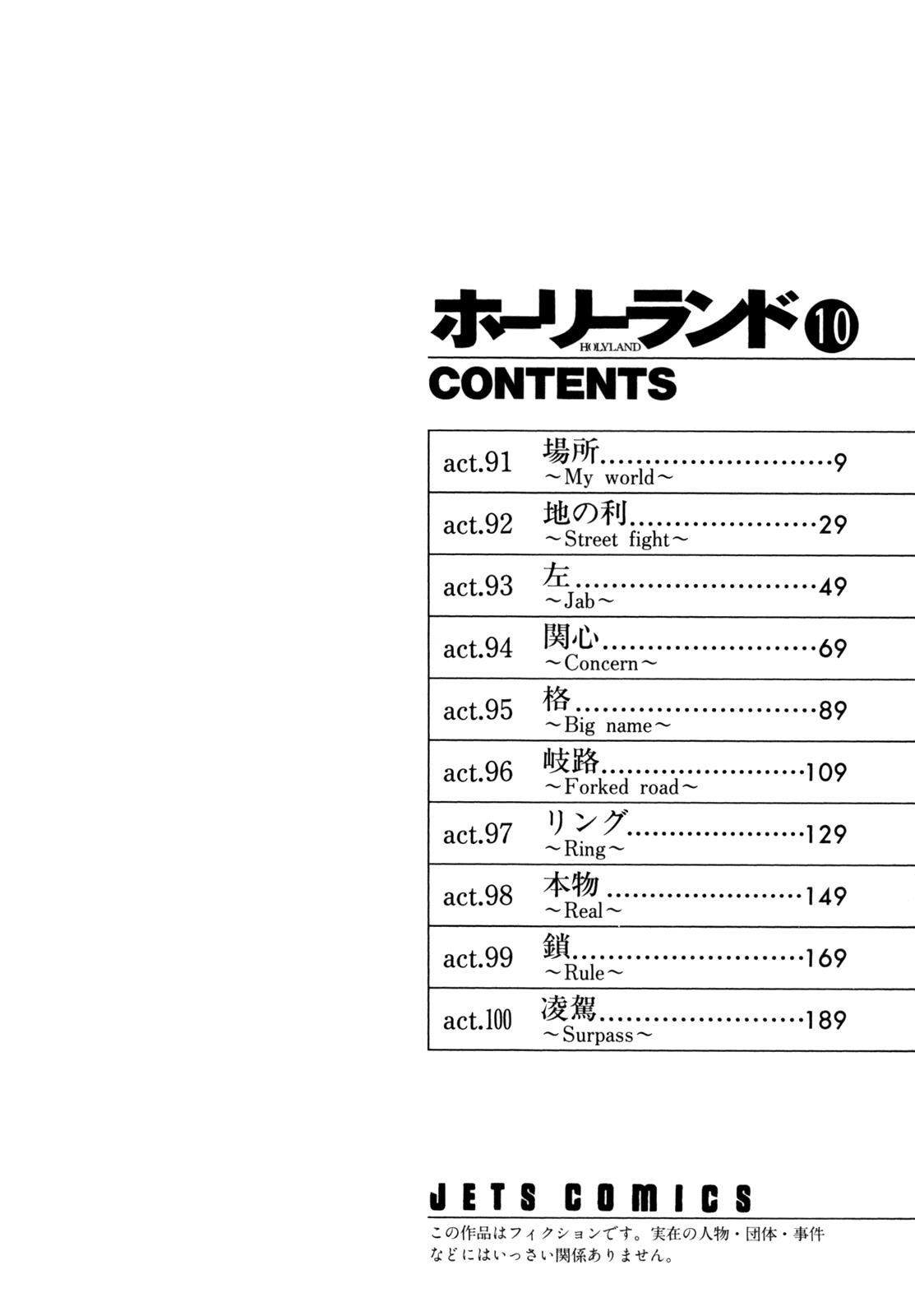 Read Holyland ENGLISH Manga Online