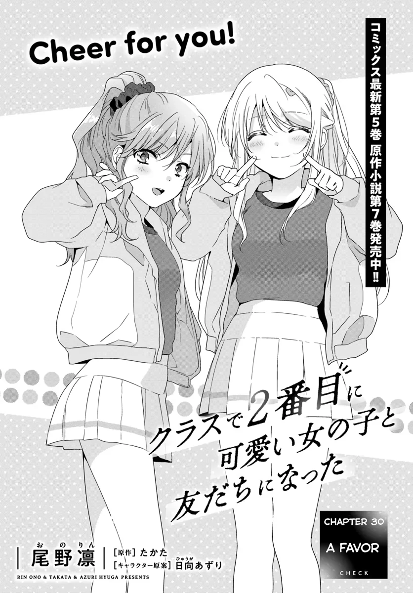 Read I Made Friends with the Second Prettiest Girl in My Class ENGLISH Manga Online