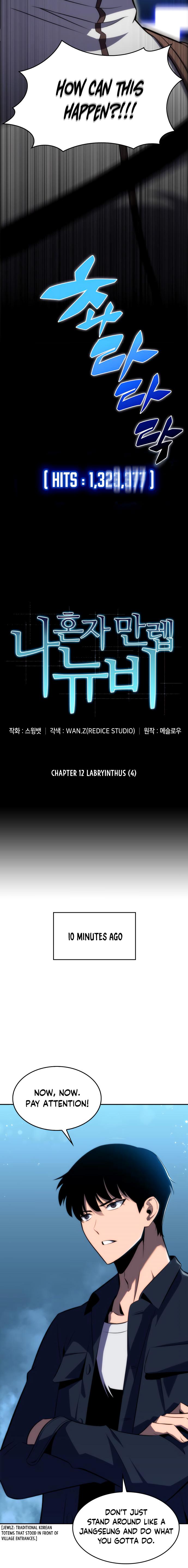 Read I'm the Max-Level Newbie ENGLISH Manga Online