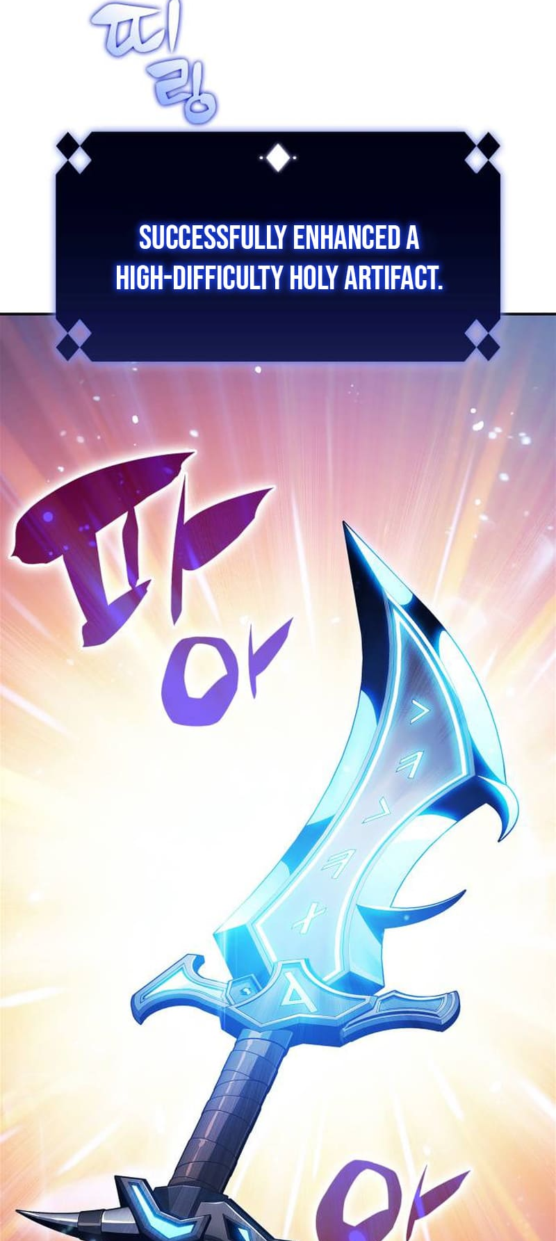 Read I'm the Max-Level Newbie ENGLISH Manga Online