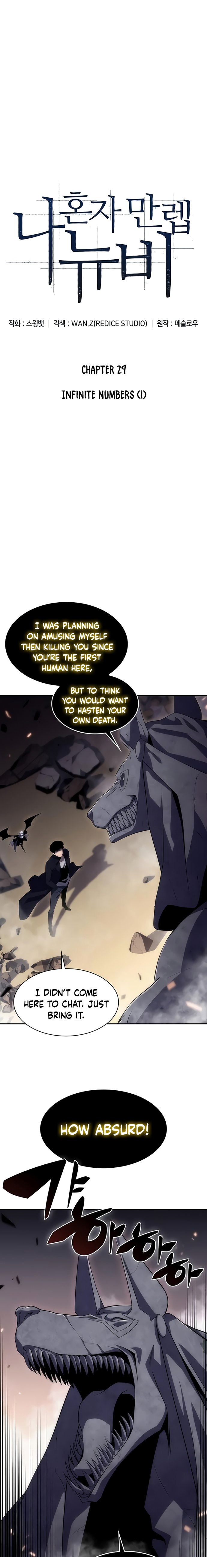 Read I'm the Max-Level Newbie ENGLISH Manga Online