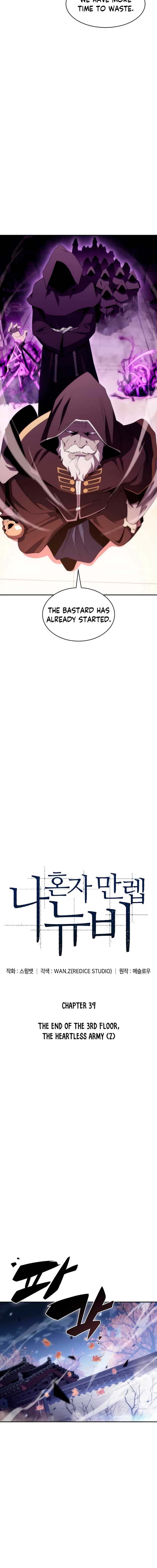 Read I'm the Max-Level Newbie ENGLISH Manga Online