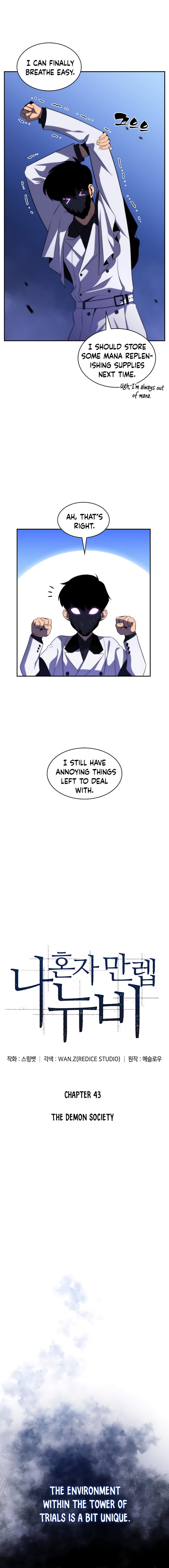 Read I'm the Max-Level Newbie ENGLISH Manga Online