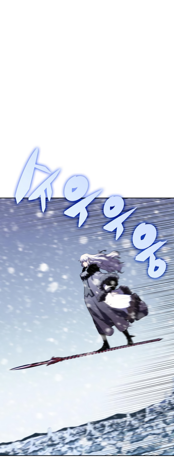 Read I'm the Max-Level Newbie ENGLISH Manga Online