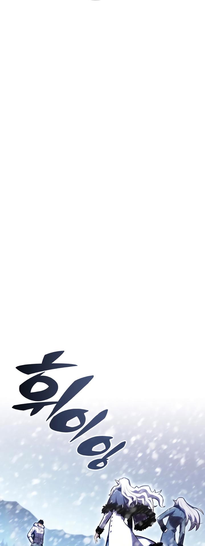 Read I'm the Max-Level Newbie ENGLISH Manga Online