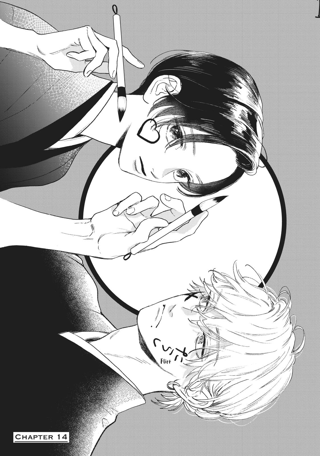 Read In the Clear Moonlit Dusk ENGLISH Manga Online