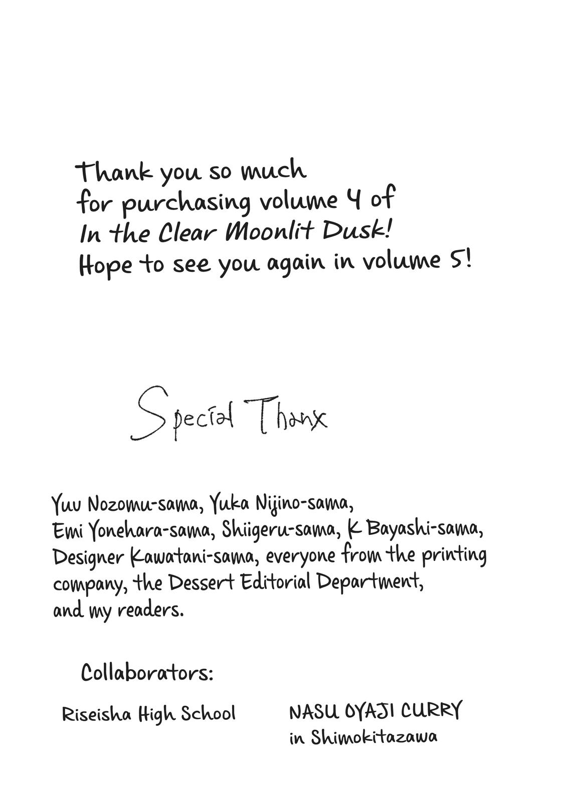 Read In the Clear Moonlit Dusk ENGLISH Manga Online